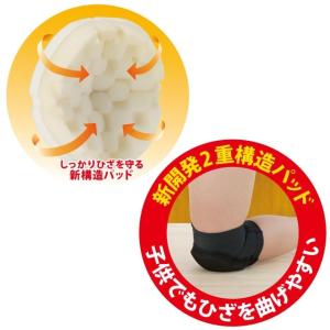 バレーボール サポーター ジュニア D&amp...の詳細画像2
