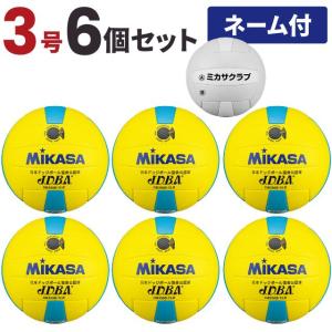 ミカサ ドッジボール 3号 DB350B-YLB 6個セット チーム名あり シニア 爆買