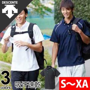 DESCENTE（デサント） DTM-4601B DESCENTE ポロシャツ 半袖 無地