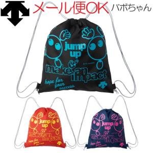 バレーボールアシスト ヤフー店 バボちゃん キャラクター Yahoo ショッピング