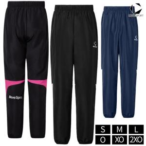 DESCENTE（デサント） ウィンドブレーカー 上下セット ジャケット