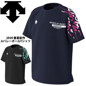 デサント Descente Tシャツ バレーボール ジュニア スポーツ ウェア DVJPJA53｜volleyballassist