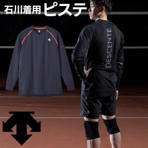 DESCENTE（デサント） メール便 DESCENTE DVB3312B 長袖プラクティス