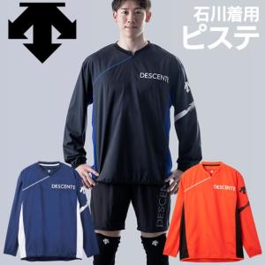 デサント(DESCENTE)【1枚までメール便発送】長袖プラクティスピステ DVUWJK31 バレーボールウェア ピステシャツ トップス(ユニセックス)｜volleyballassist