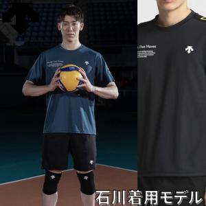 デサント バレーボール Tシャツ DVUXJA53｜volleyballassist