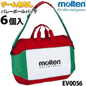 MIKASA（ミカサ） バレーボール 6個セット 4号球 検定球 V400W ボール