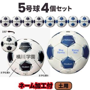 molten（モルテン） バスケットボール ボール 6号球 3個＋ボールバッグ