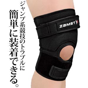 BAUER（バウアー） バウアーファインド BAUERFEIND 膝サポーター