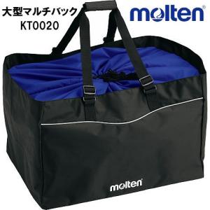 molten（モルテン） 折りたたみマルチバッグ スクイズボトル ウェア
