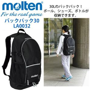 大容量 リュックサック デイパック スポーツバッグ バックパック30 爆買