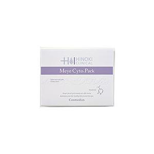 ヒノキ肌粧品 ヒノキ APサンヴェール 乳液 敏感肌 45mL 日焼け止め