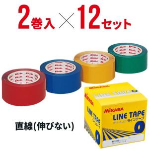 ラインテープ5cm 8箱 MIKASA（ミカサ） ラインテープ 50mm×50m×2巻入 体育館 PP500 爆買