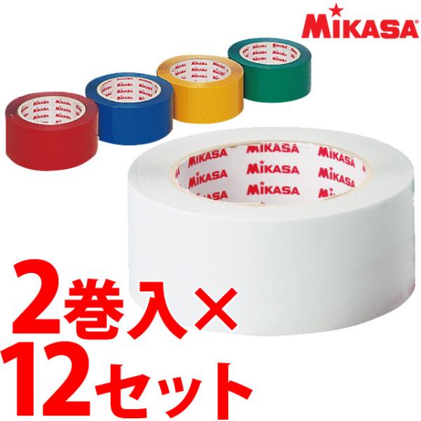 ミカサ ラインテープ mikasa [PP500] 幅50mm×50m×2巻入 12箱セット