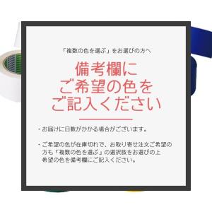 モルテン ポリラインテープ molten [P...の詳細画像1