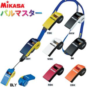 ミカサ(MIKASA) バレーボール審判用ホイッスル パルマスター PULMASTER 爆買