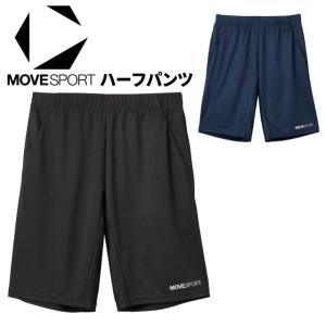 DESCENTE（デサント） ジュニアゲームパンツ DSP6092JB DESCENTE