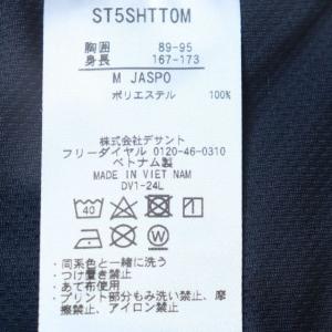 半袖 Tシャツ デサント ムーブスポーツ ワン...の詳細画像2