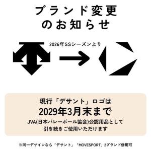 ムーブスポーツ(MoveSport) バレーボ...の詳細画像2