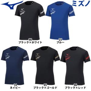 ミズノ バレーボールウェア 半袖 プラクティス...の詳細画像1