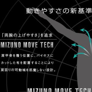 ミズノ バレーボールウェア 半袖 プラクティス...の詳細画像4