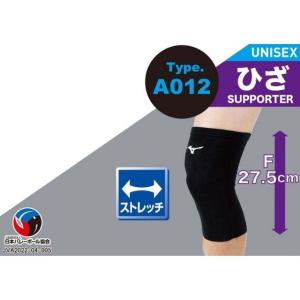 ミズノ 膝サポーター ひざサポーター MIZU...の詳細画像1