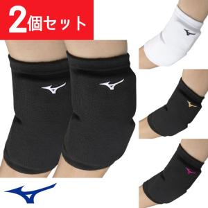 MIZUNO（ミズノ） 膝サポーター 2個セット バレーボール ユニセックス