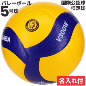ミカサ(MIKASA) V200W-V　バレーボール Vリーグ公式試合球 5号 MIKASA ミカサ 国際公認球 検定球5号(ブルー) V200W ボール