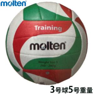 モルテン molten レシーブトレーニング3号球5号重量 V3M9200-W27 バレーボール｜volleyballassist