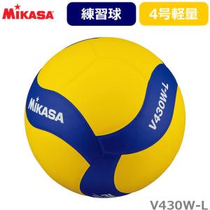 molten（モルテン） バレーボール 軽量4号 V4M5000-L(ネーム入り)検定