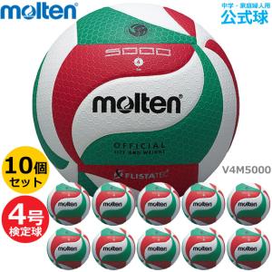 Mikasa バレーボール V400W 6個セット spov_v400w-6k-bag