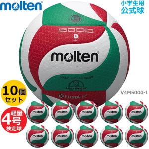 molten（モルテン） ミカサ3個とモルテン3個(チーム名あり) Mikasa