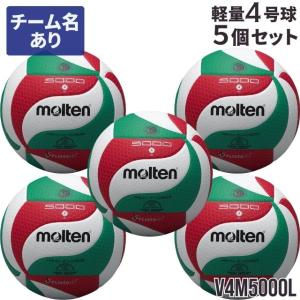 MIKASA（ミカサ） 【品切れ・5月下旬以降お届け】ミカサ3個とモルテン3