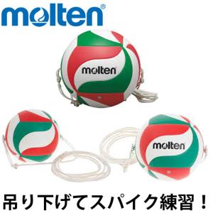 モルテン molten テッサーボール 5号球 V5M9000-T バレーボール｜volleyballassist