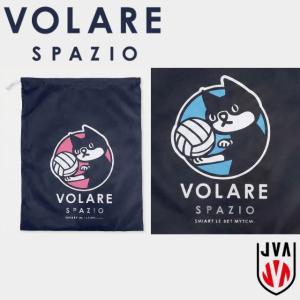 スパッジオ Spazio VOLARE ヴォラーレ Pippo ランドリーバッグ バレーボール 部活 シューズバッグ VS-0021