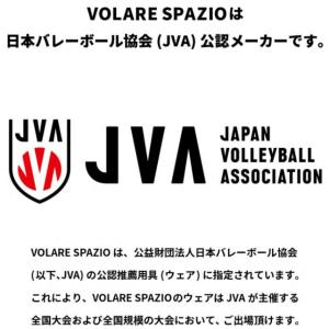 スパッジオ Spazio VOLARE ヴォラ...の詳細画像2