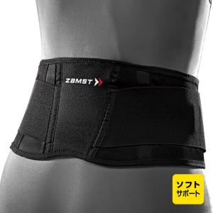 【1個までメール便OK!】ザムスト(ZAMST)腰サポーター　最軽量モデル　ソフトサポート[ZW-3]｜volleyballassist