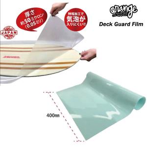 ORANGE オレンジ Deck Guard Film デッキガードフィルム