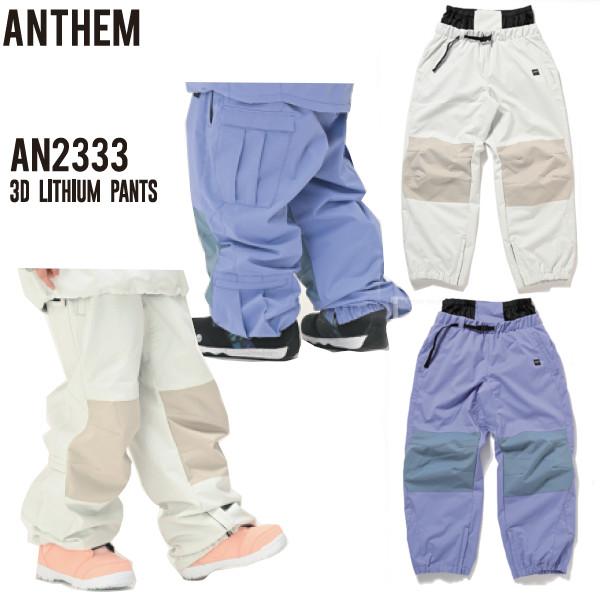 23-24 ANTHEM アンセム AN2333 3D LITHIUM PANTS カーゴパンツ メ...