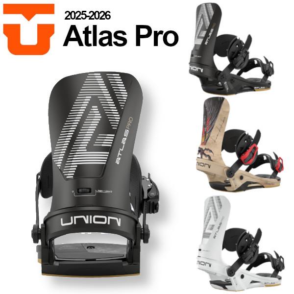 25-26 UNION ユニオン Atlas Pro アトラスプロ アトラス プロ ビンディング バ...