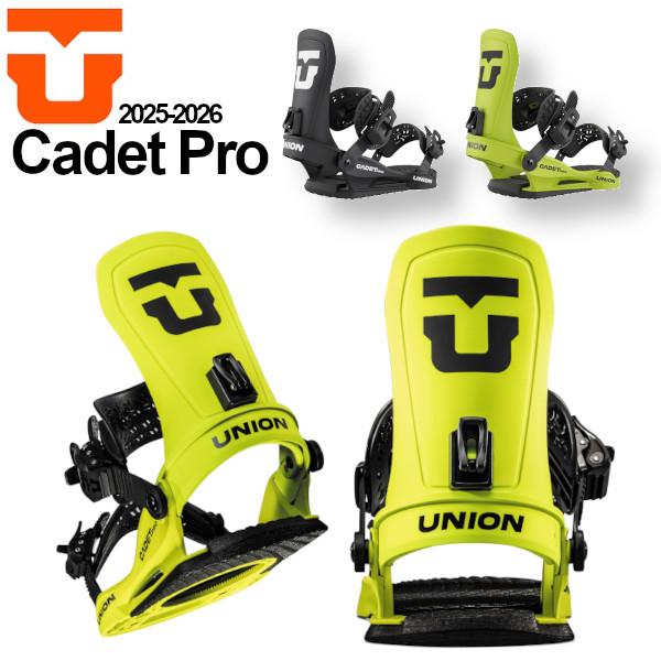25-26 UNION ユニオン CADET PRO キャデット プロ キッズ 子供用 ビンディング...