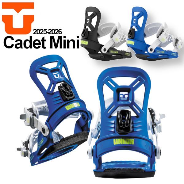 25-26 UNION ユニオン CADET MINI キャデット ミニ キッズ 子供用 ビンディン...