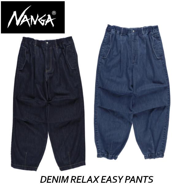 NANGA ナンガ DENIM RELAX EASY PANTS デニム リラックスイージー パンツ...