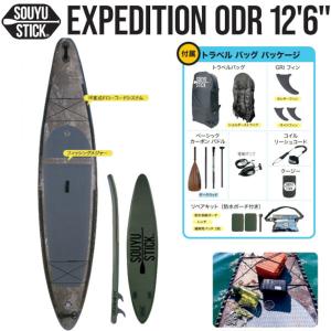 希少限定SOUYU STICK SHIRAKABA SUPサップ ソウユウ SOUYU STICK専門店旧モデル】SUP SUMMER SALE開催！全品10％OFF