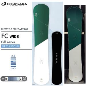 特典付き 26-27 OGASAKA オガサカ FC WIDE Full Carve ワイド セミハンマー カービング スノーボード SNOWBOARD ボード 板 日本正規品 2026-2027 ご予約商品｜VOLTAGE
