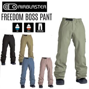 エアーブラスター Freedom Boss Pant Resin 2024正規品 Freedom Boss Pant | AIRBLASTER | エアブラスタージャパン公式