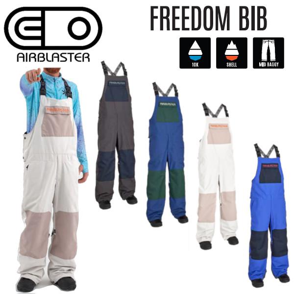 24-25 AIRBLASTER エアブラスター Freedom Bib フリーダム ビブ パンツ ...