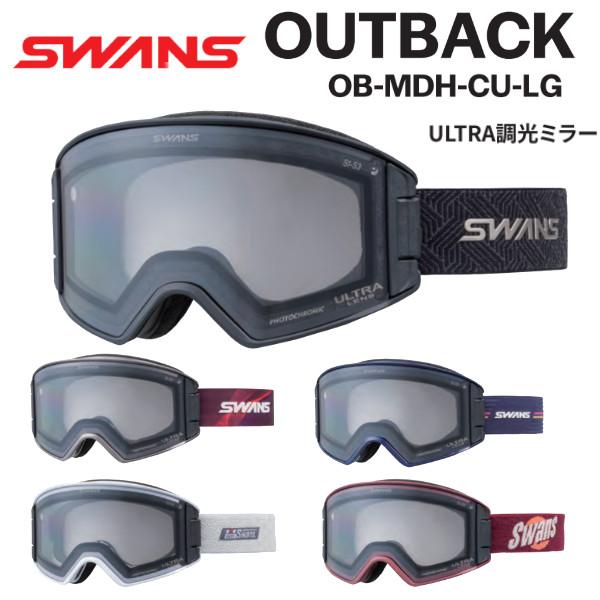 26-27 SWANS スワンズ ゴーグル OUTBACK OB-MDH-CU-LG アウトバック ...