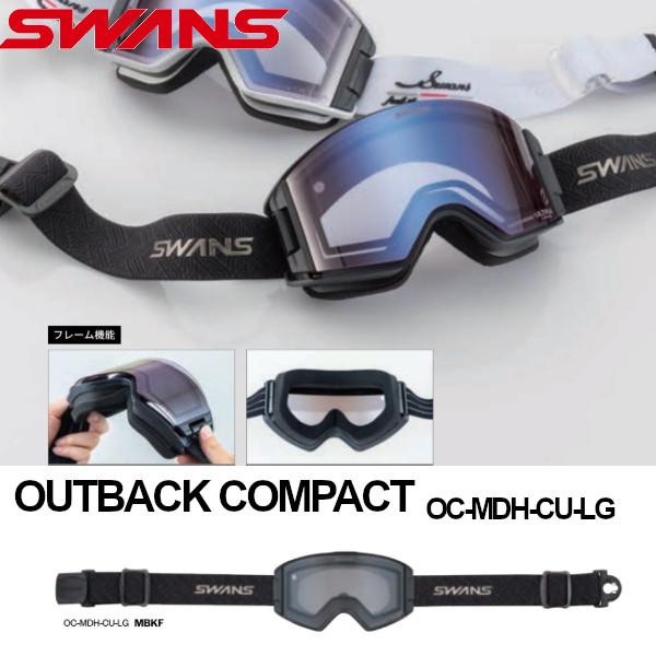 25-26 SWANS スワンズ ゴーグル OUTBACK COMPACT OC-MDH-CU-LG...