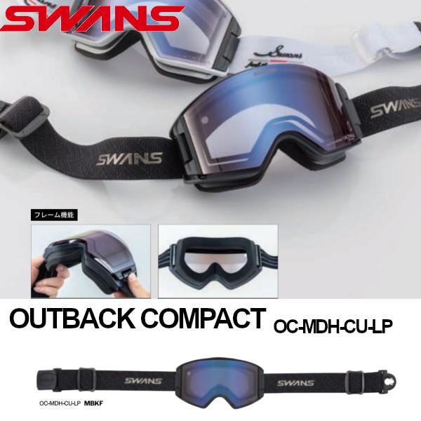25-26 SWANS スワンズ ゴーグル OUTBACK COMPACT OC-MDH-CU-LP...
