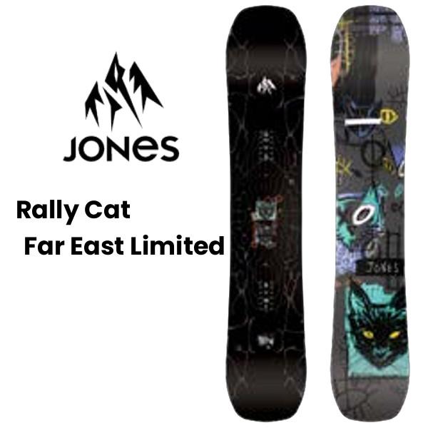 25-26 JONES SNOWBOARD ジョーンズ Rally Cat Far East Lim...